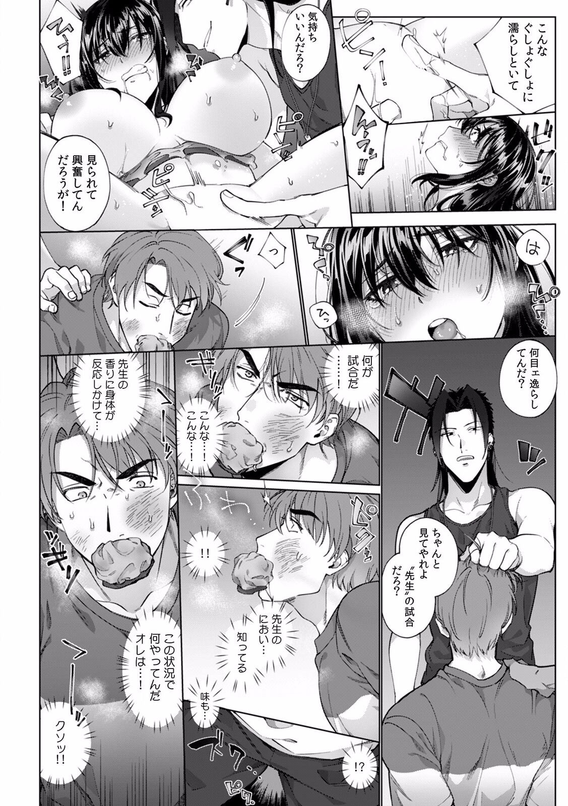 Page 209