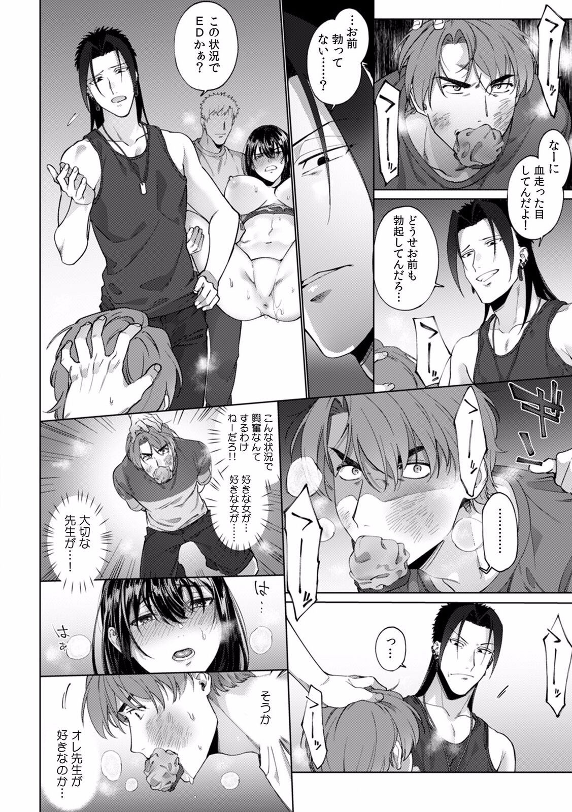 Page 211