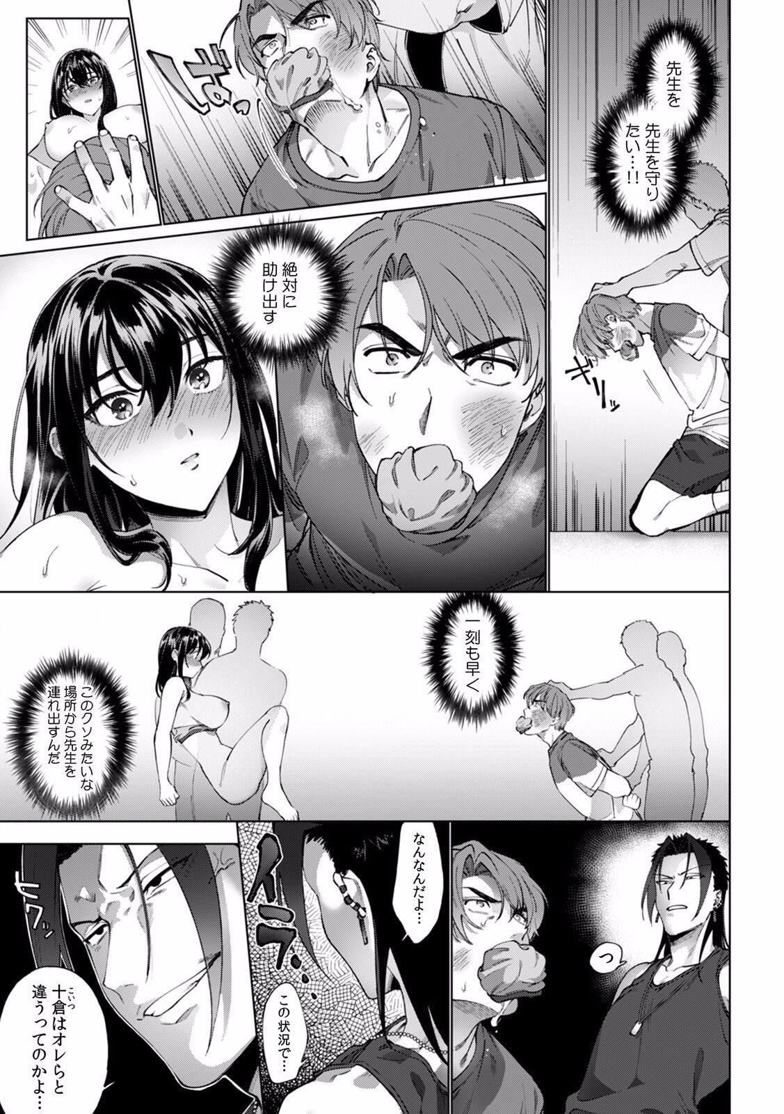 Page 212