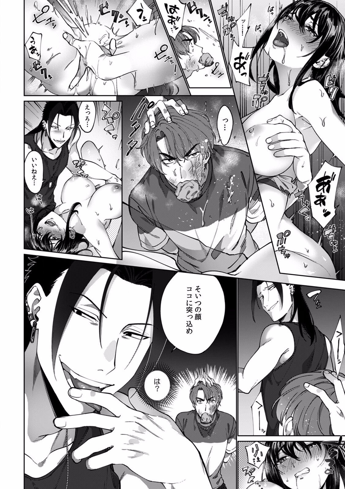 Page 215