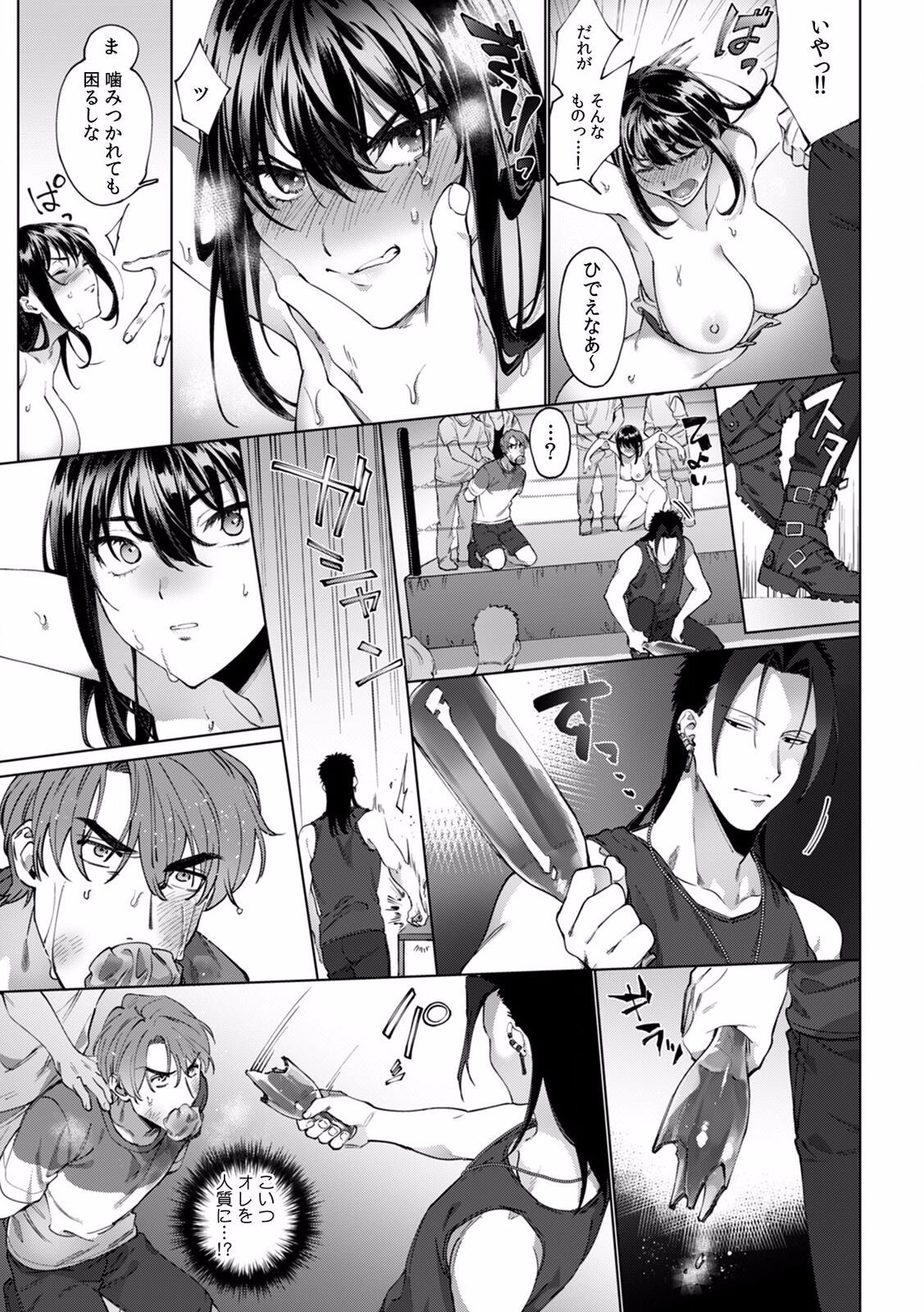 Page 218