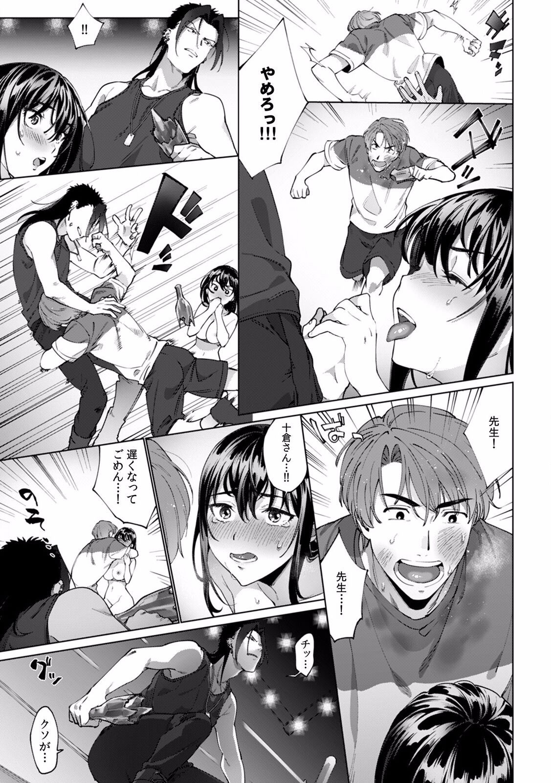 Page 220