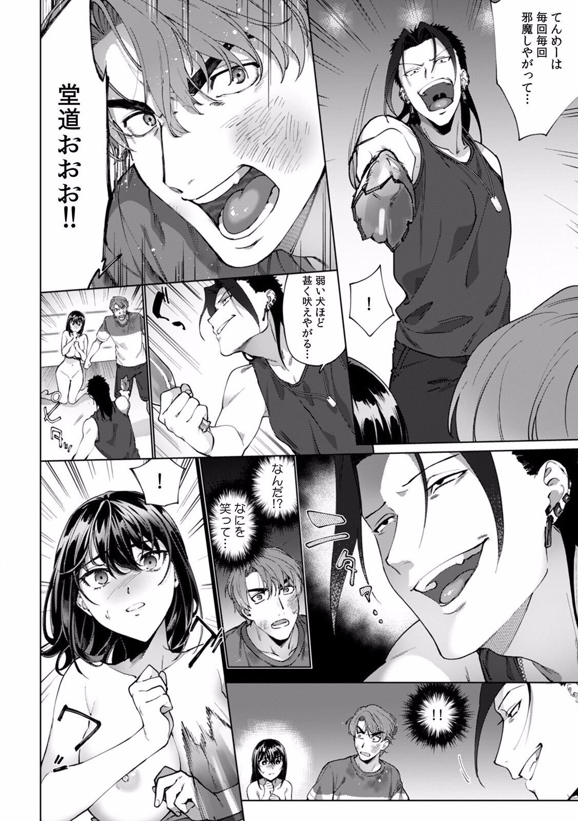 Page 221