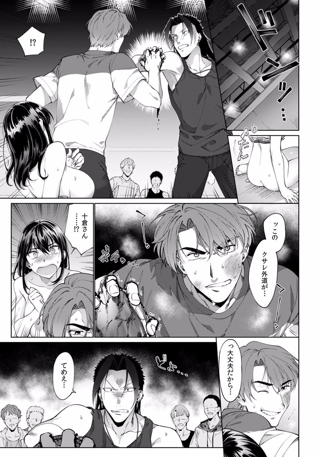 Page 222