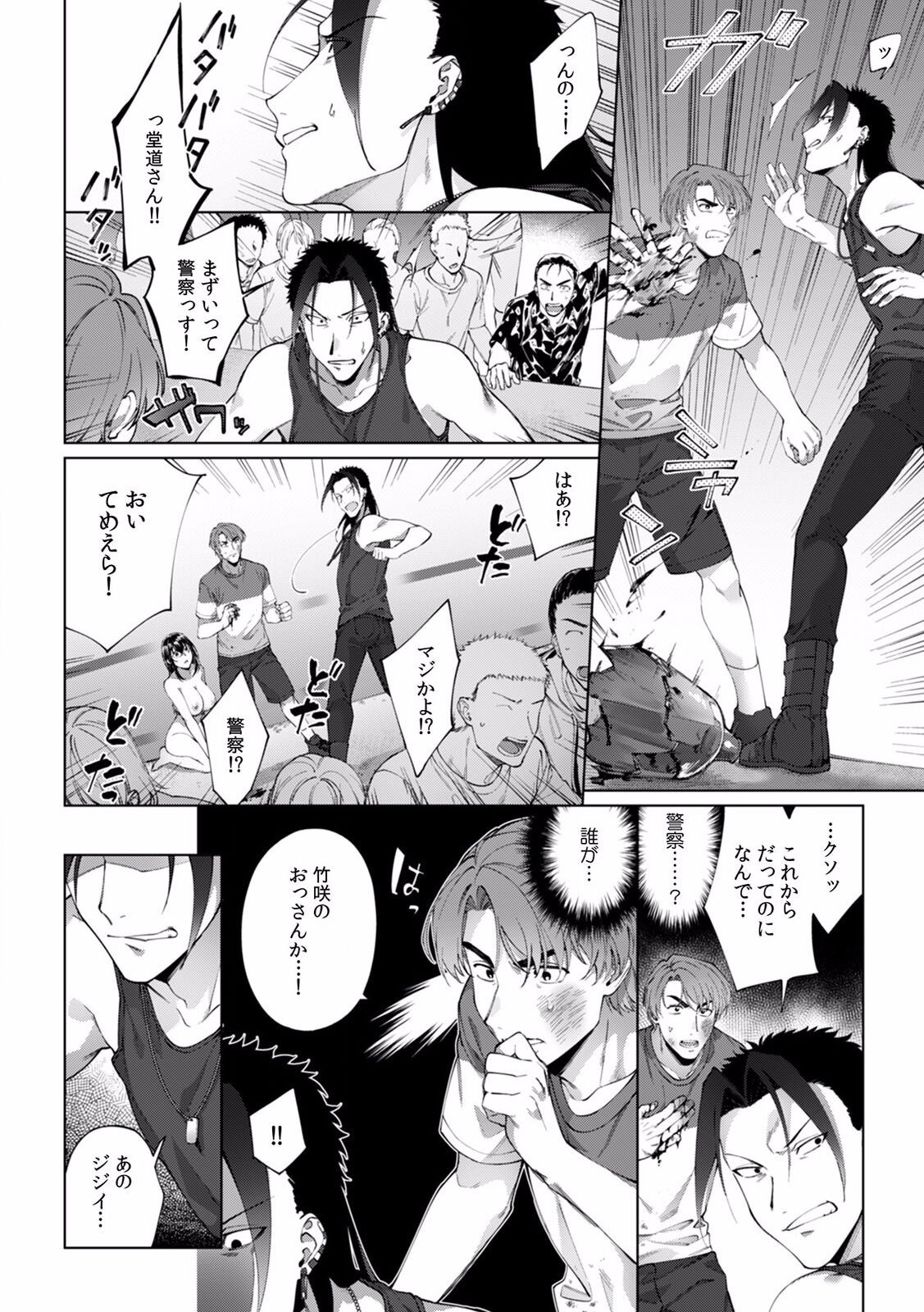 Page 223