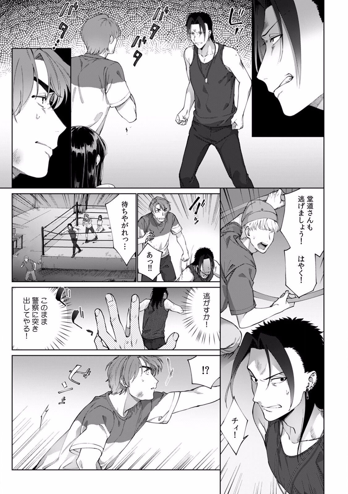 Page 224