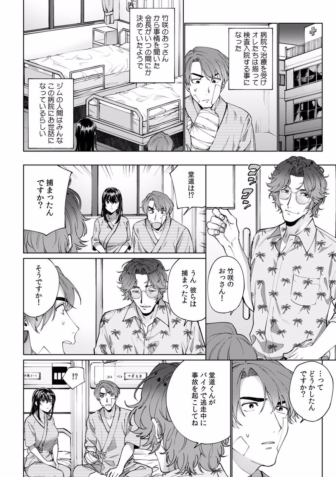 Page 227