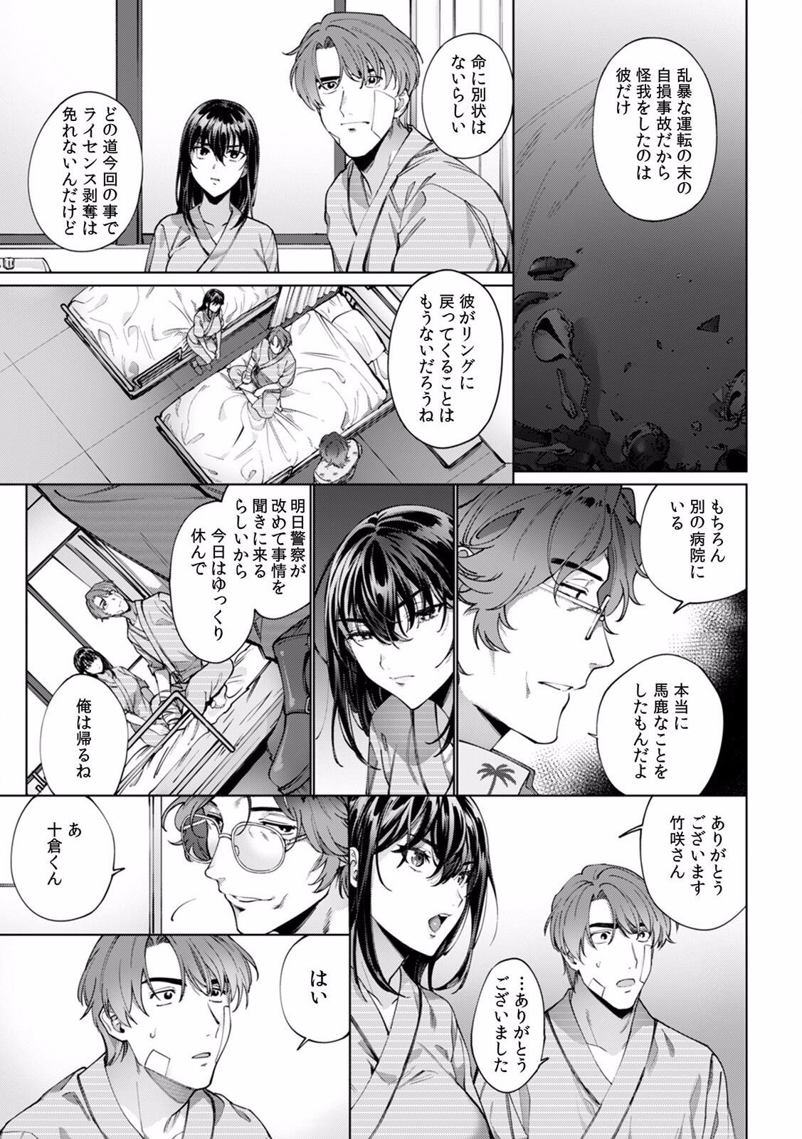 Page 228