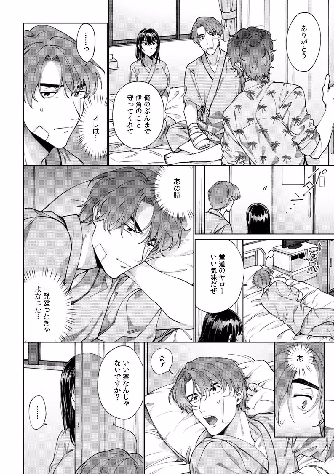 Page 229