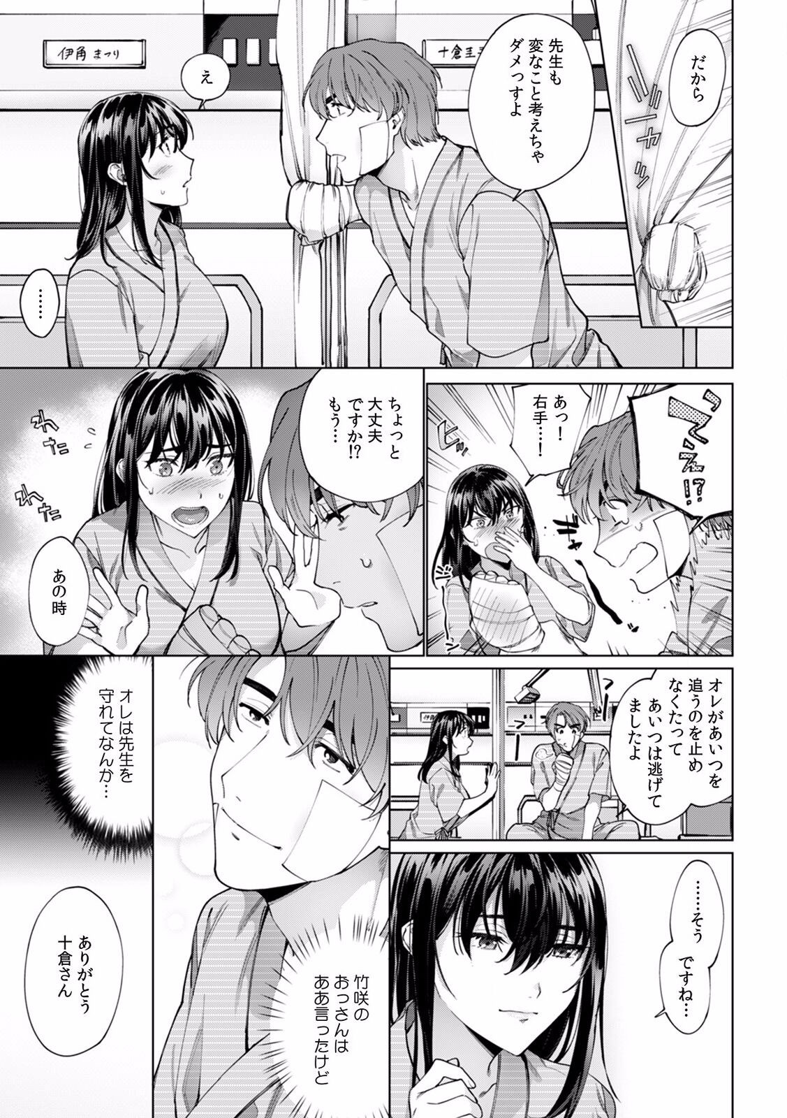 Page 230