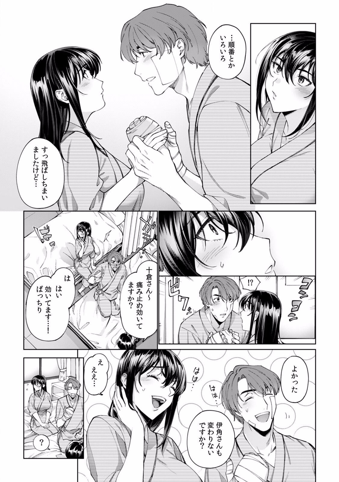Page 235