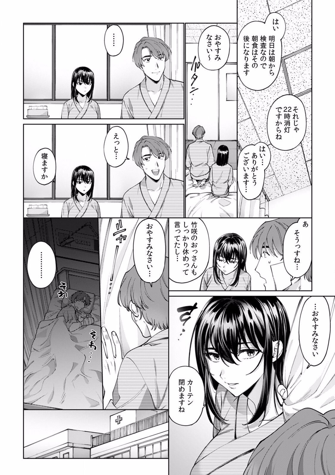 Page 236