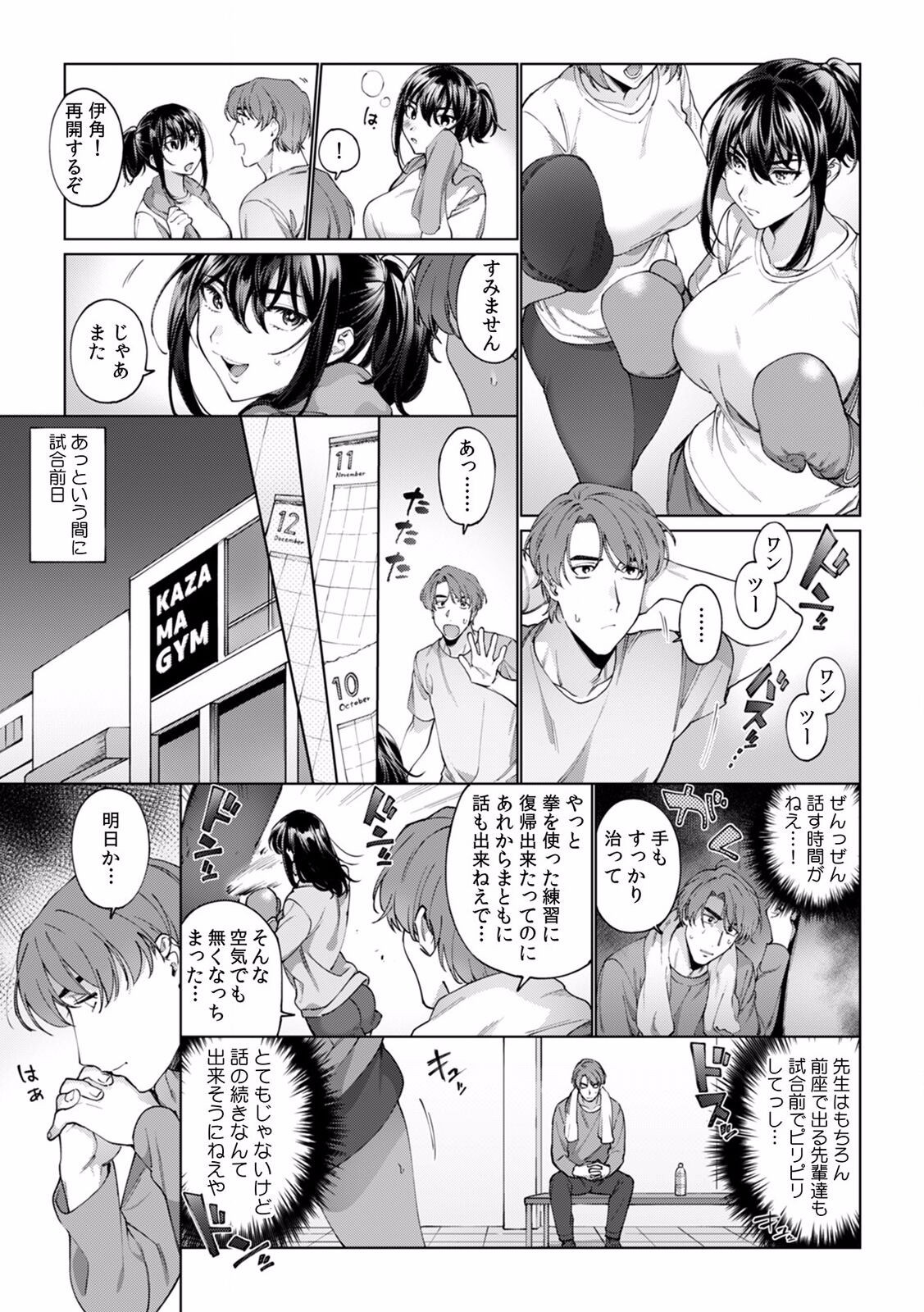 Page 239