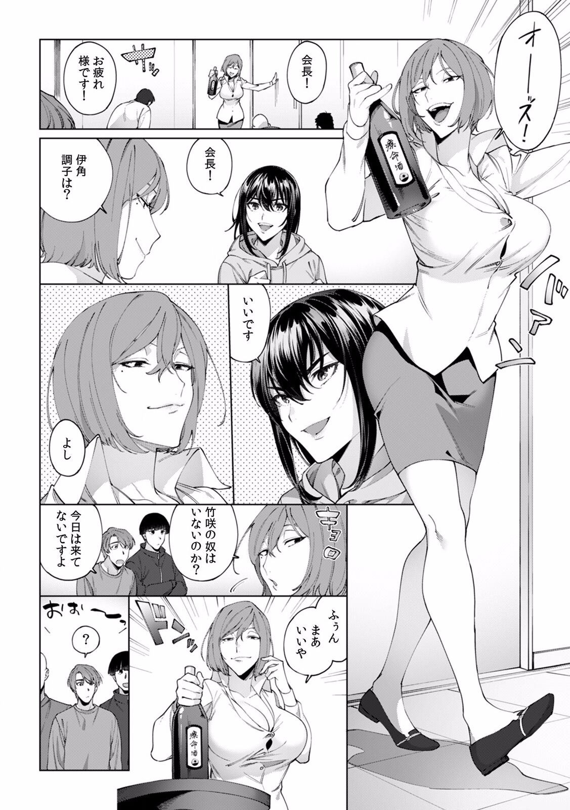 Page 240