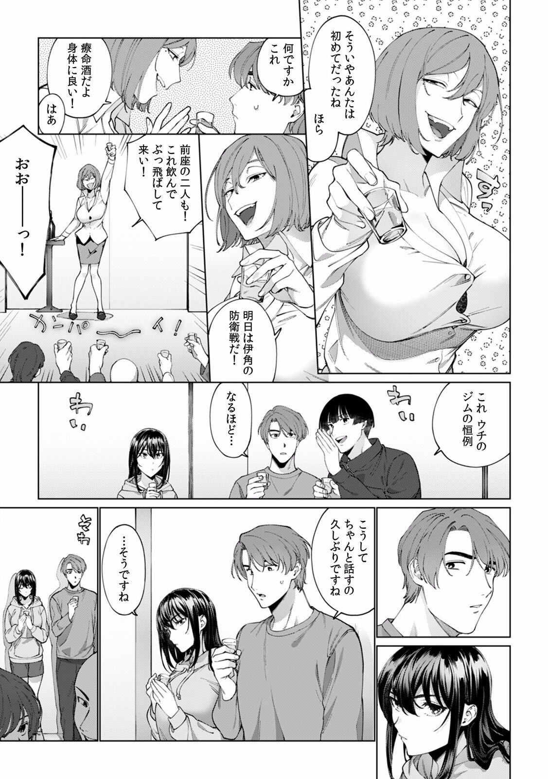 Page 241