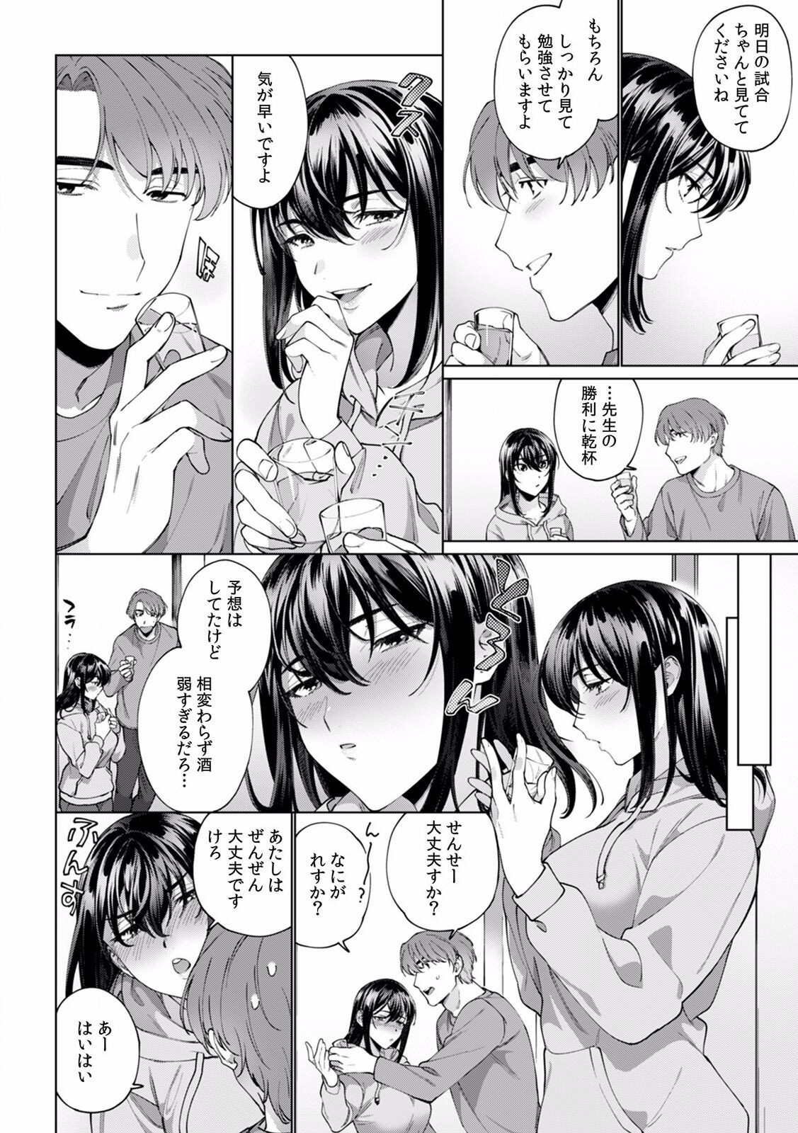 Page 242