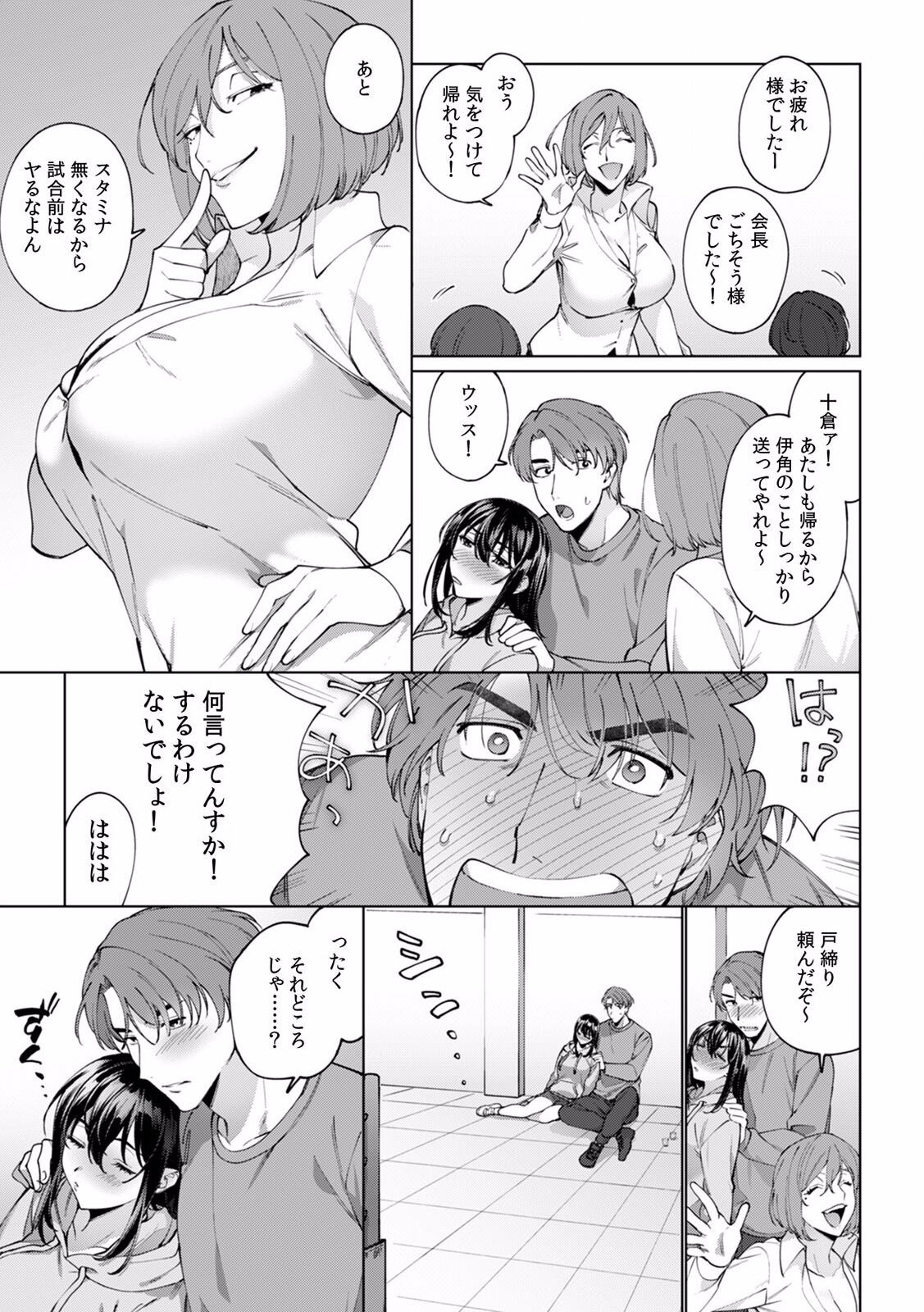 Page 243