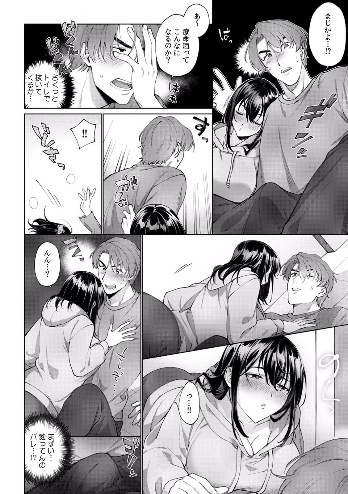 Page 244