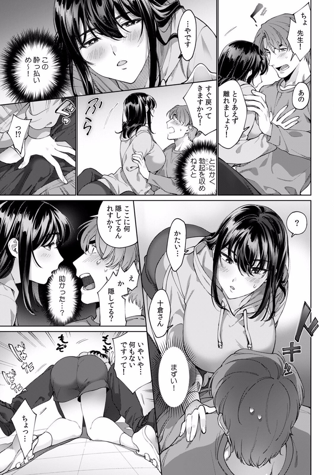 Page 245