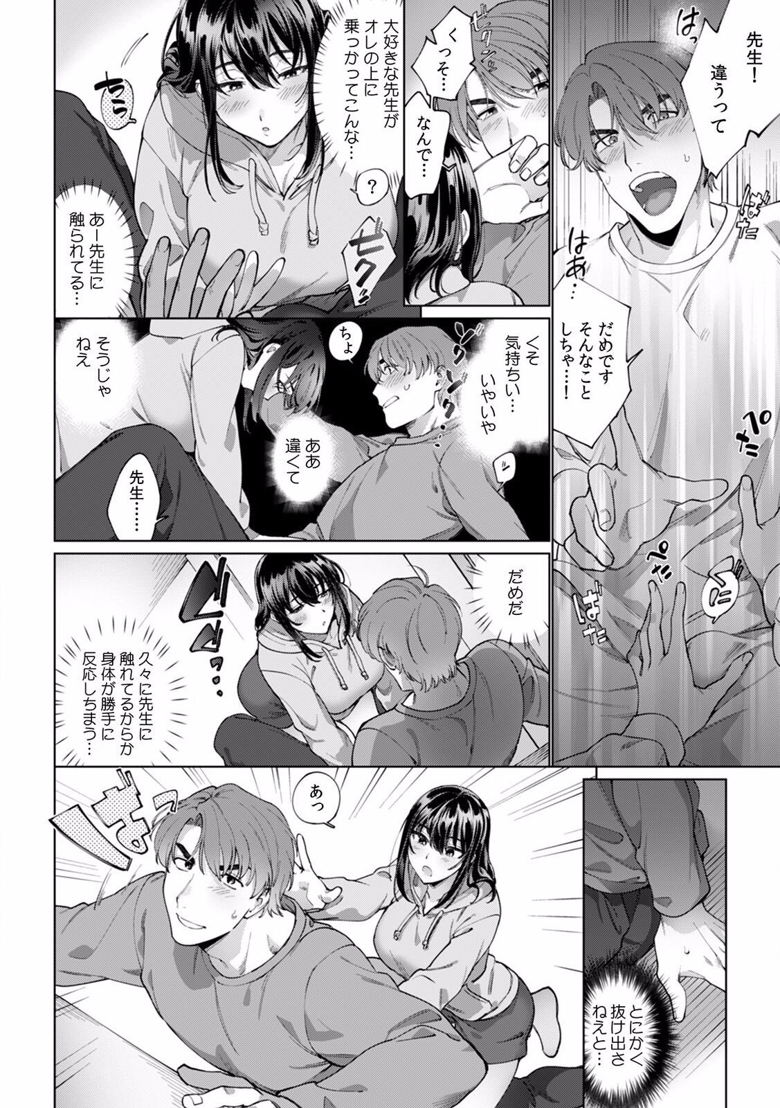 Page 246