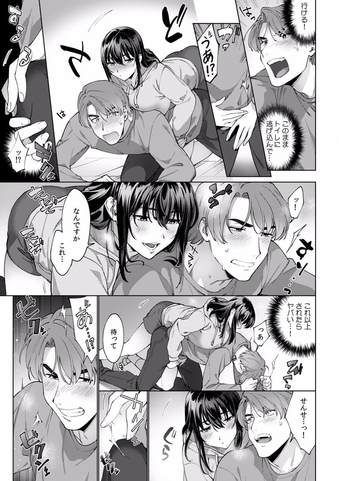 Page 247