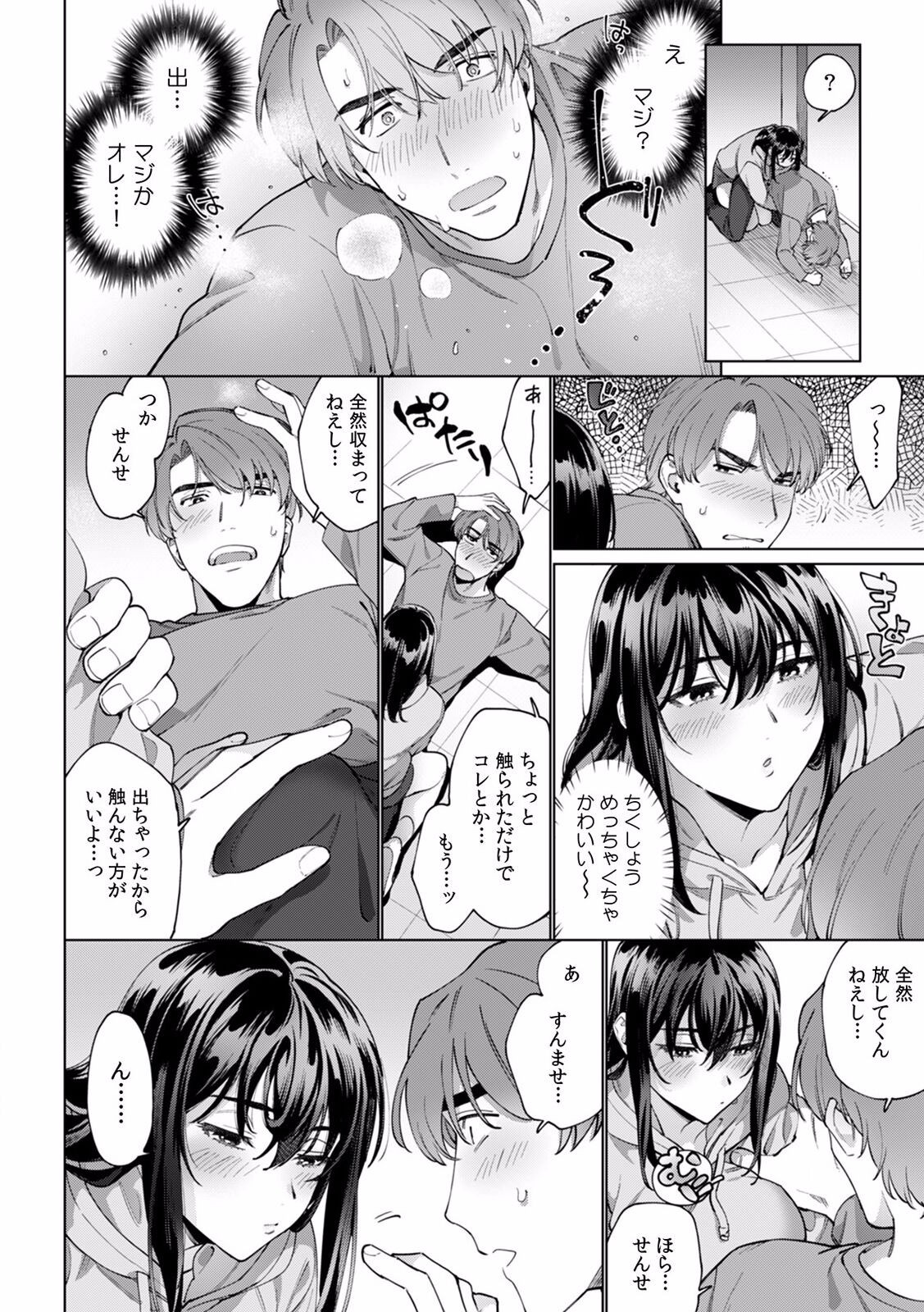 Page 248
