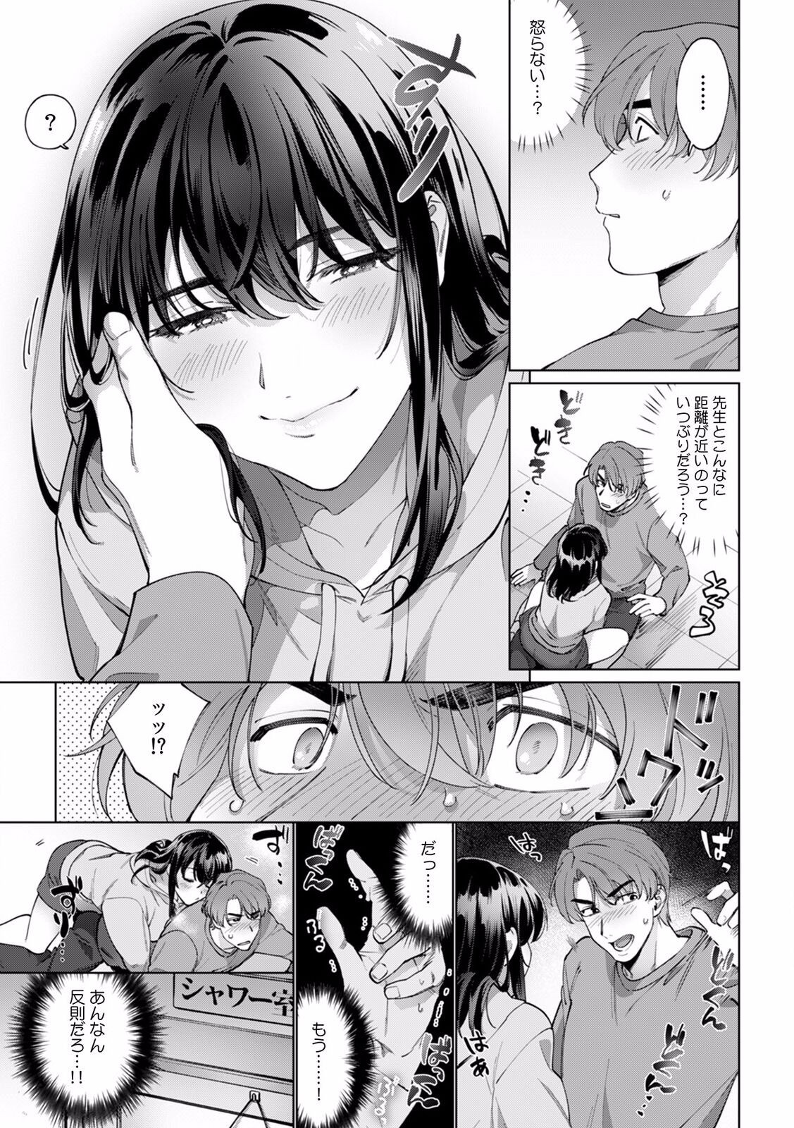 Page 249