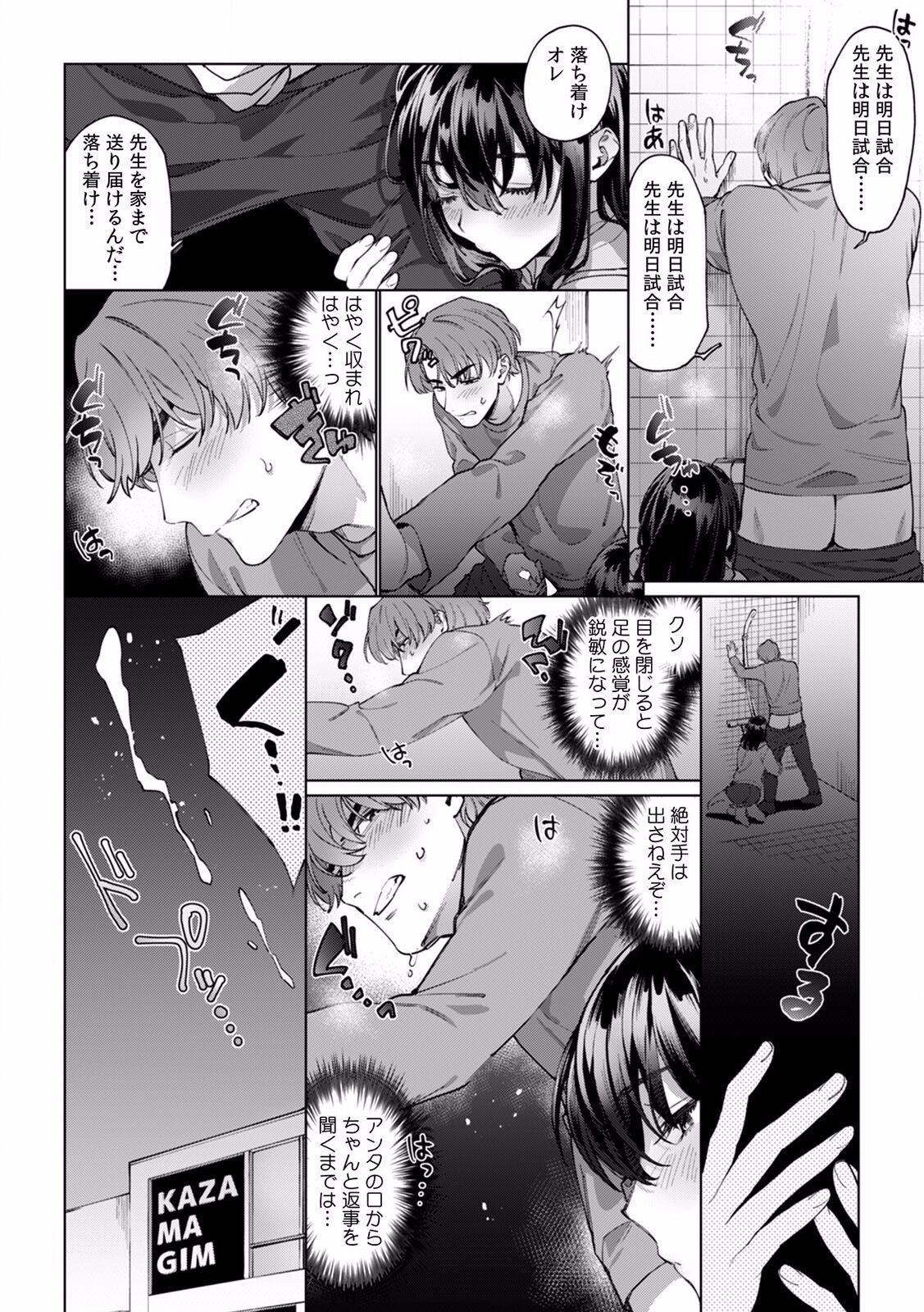 Page 250