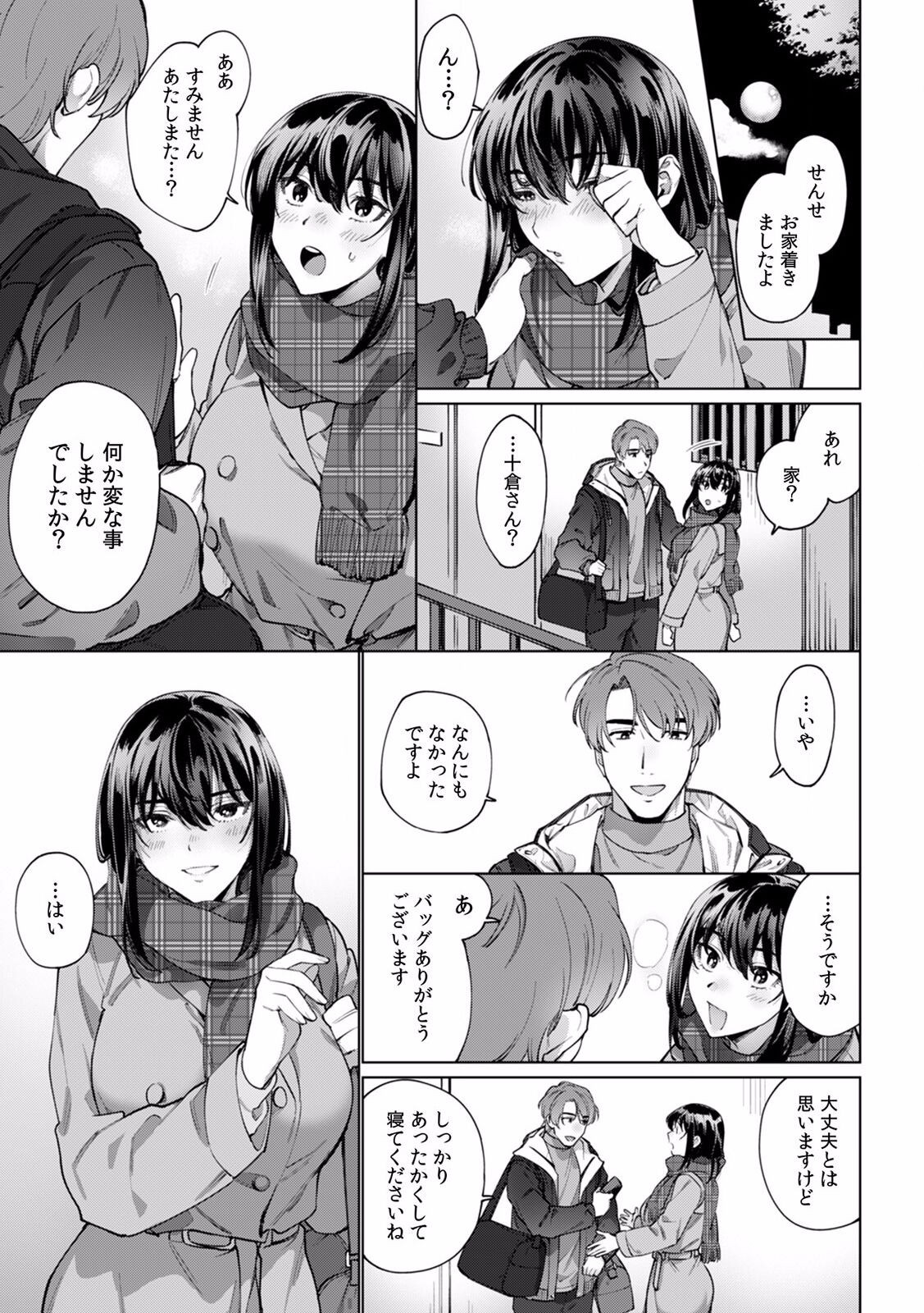 Page 251