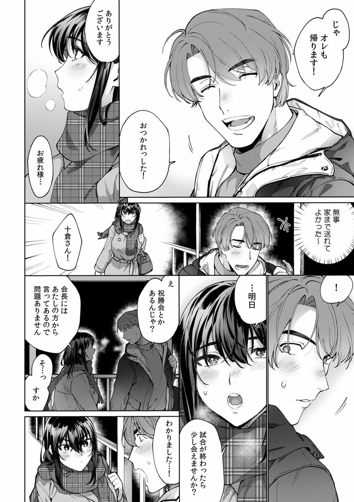 Page 252