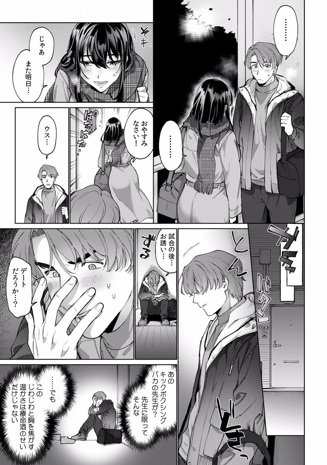Page 253
