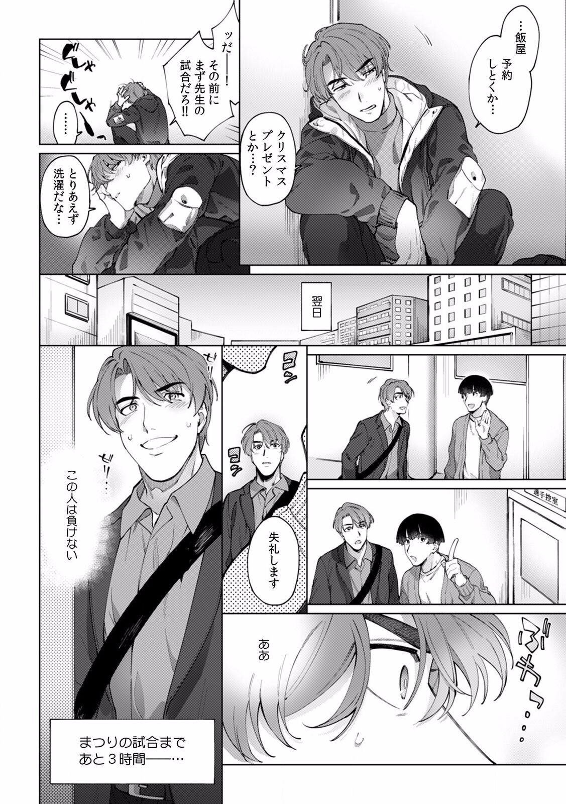 Page 254