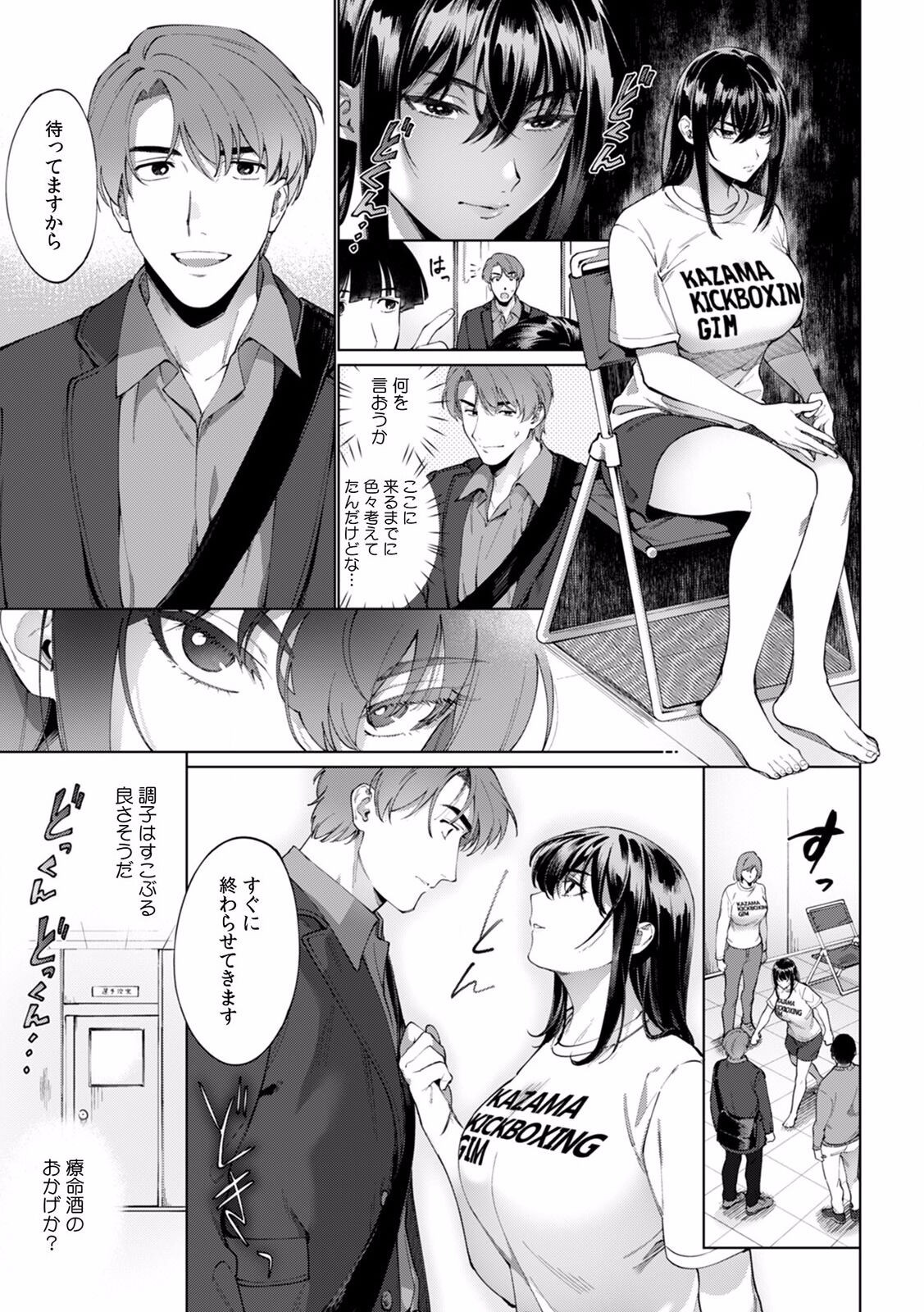 Page 255