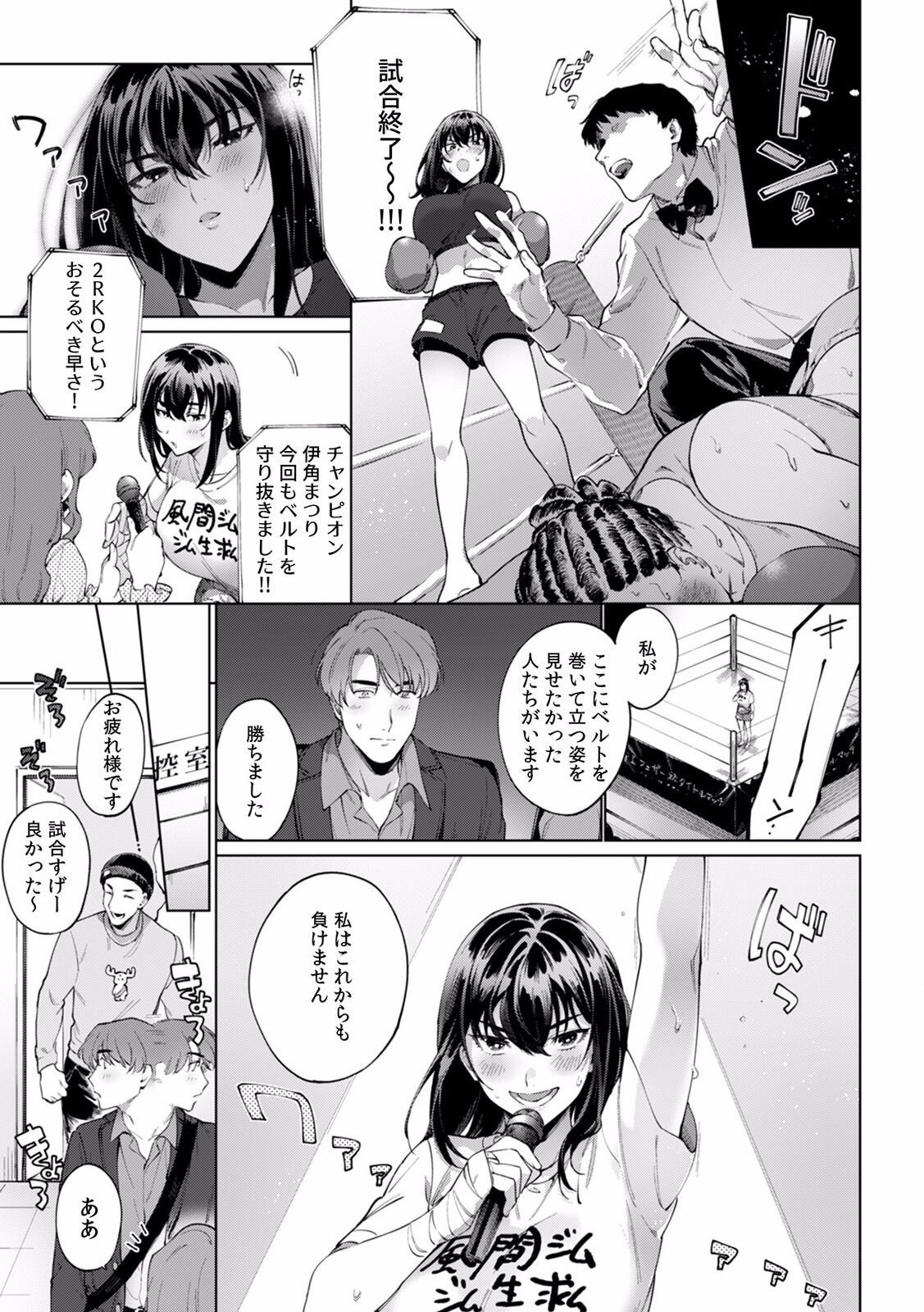 Page 257