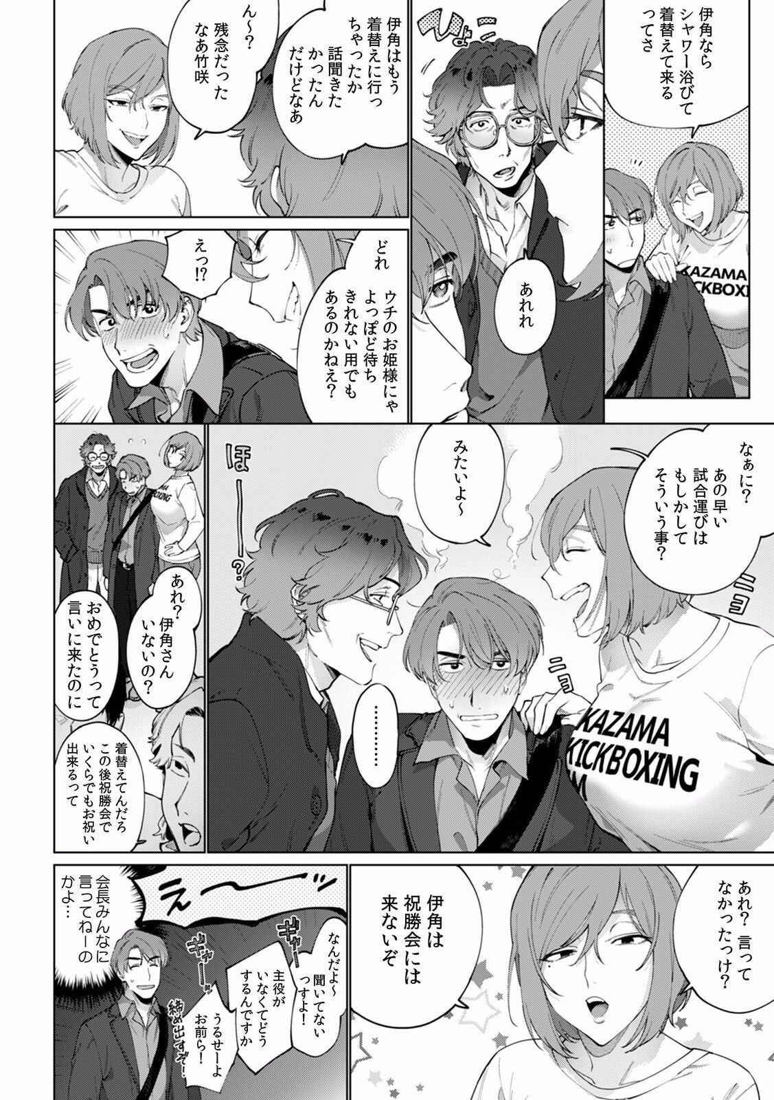 Page 258