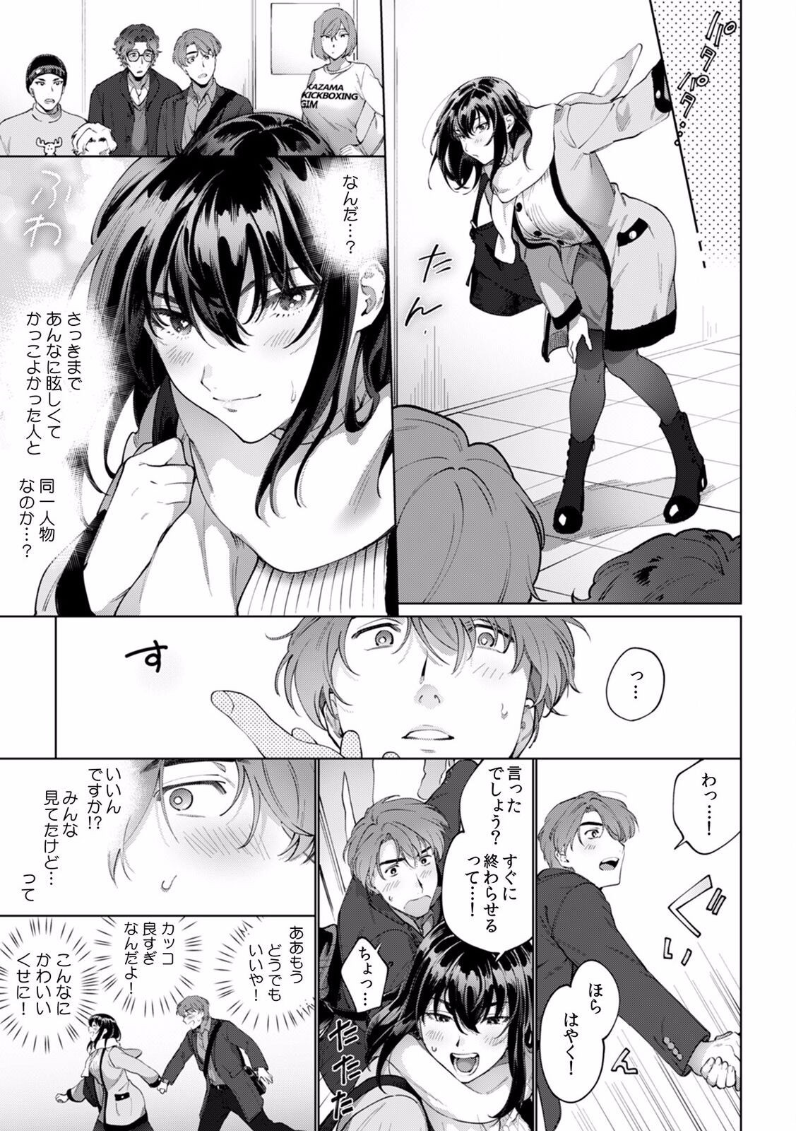 Page 259