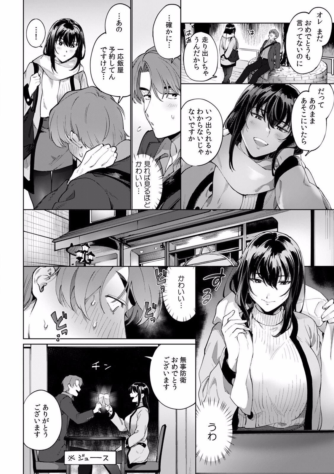 Page 260