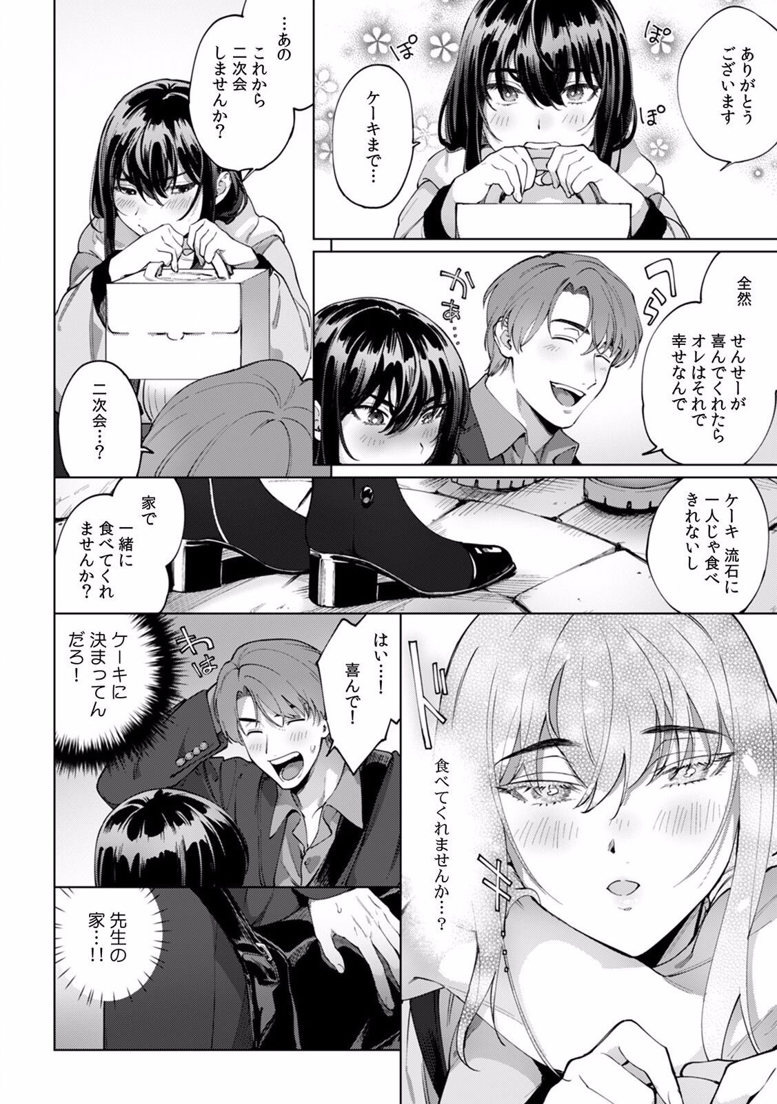 Page 264