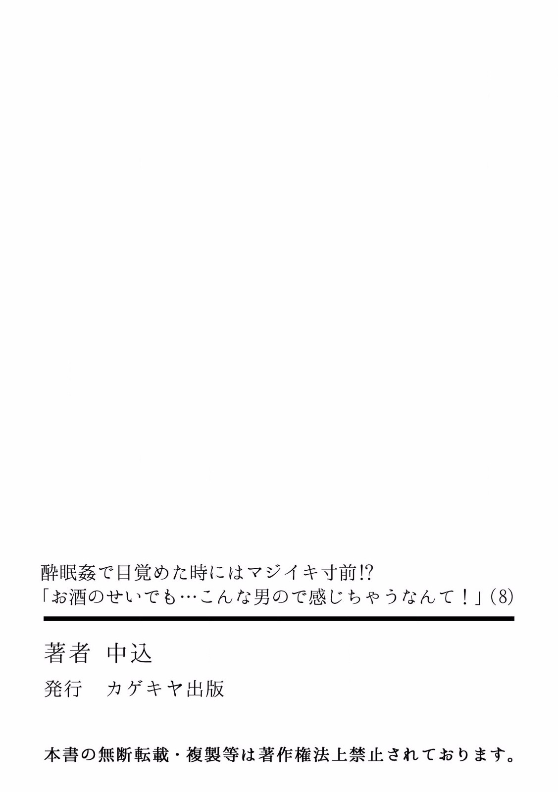 Page 265