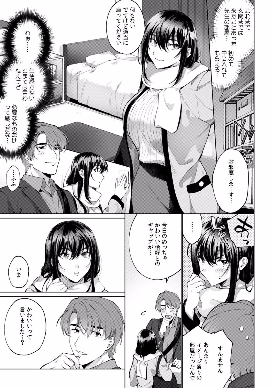 Page 268