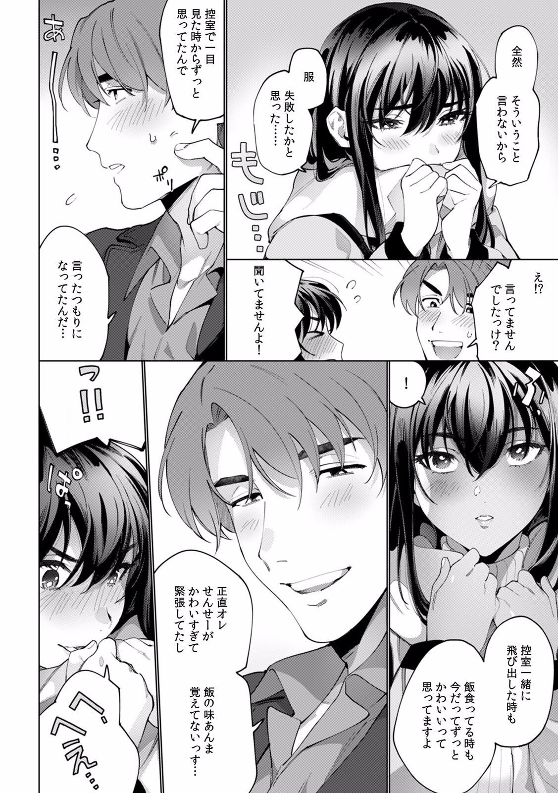 Page 269