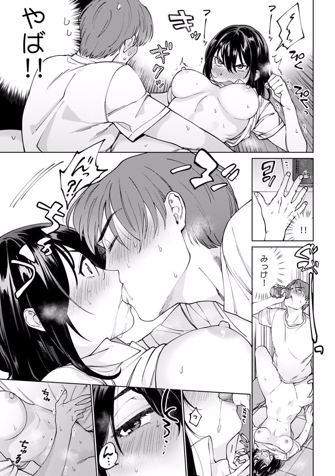 Page 27