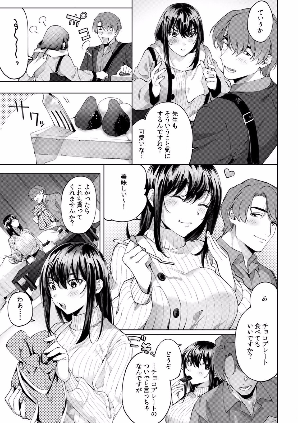Page 270