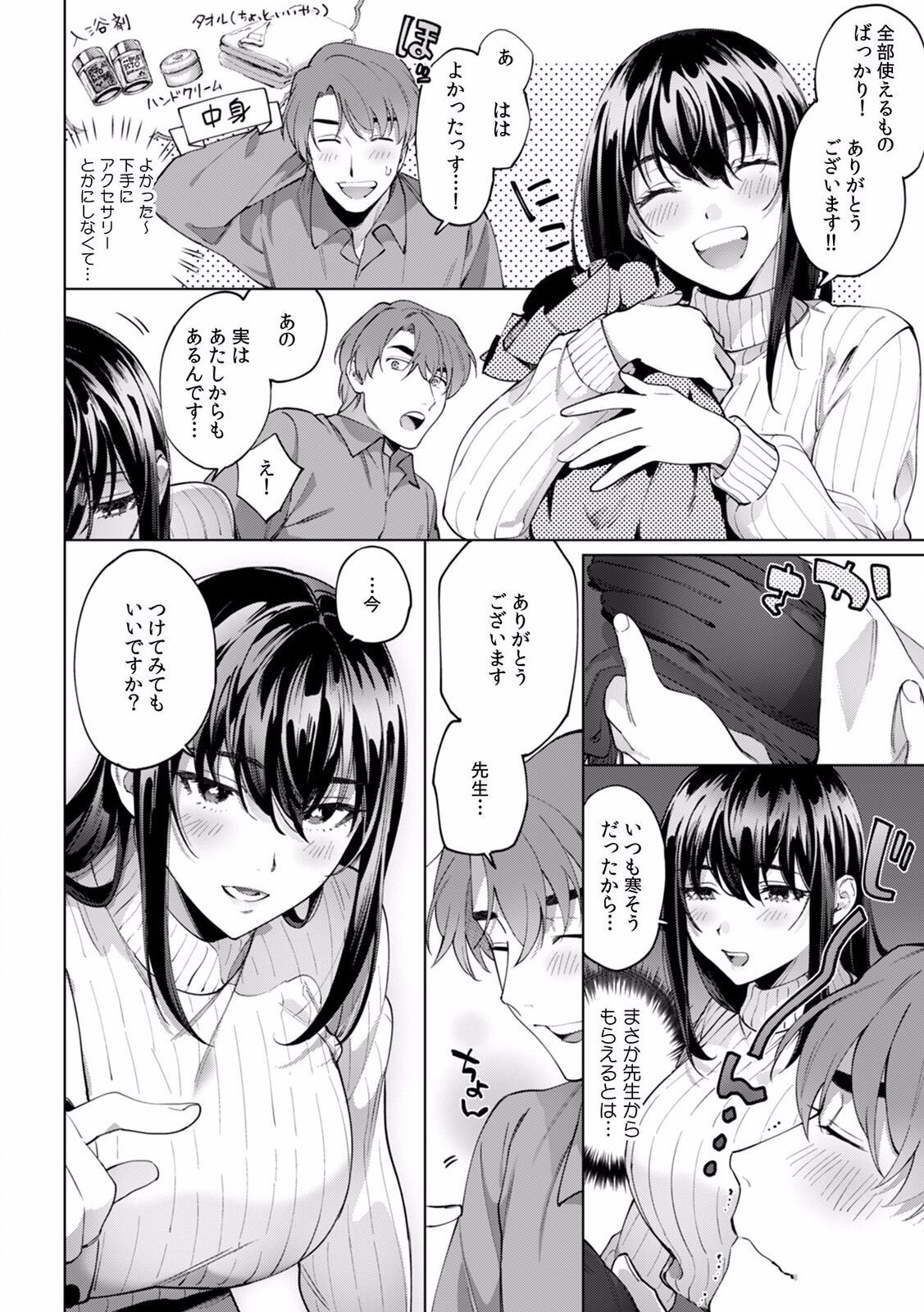 Page 271