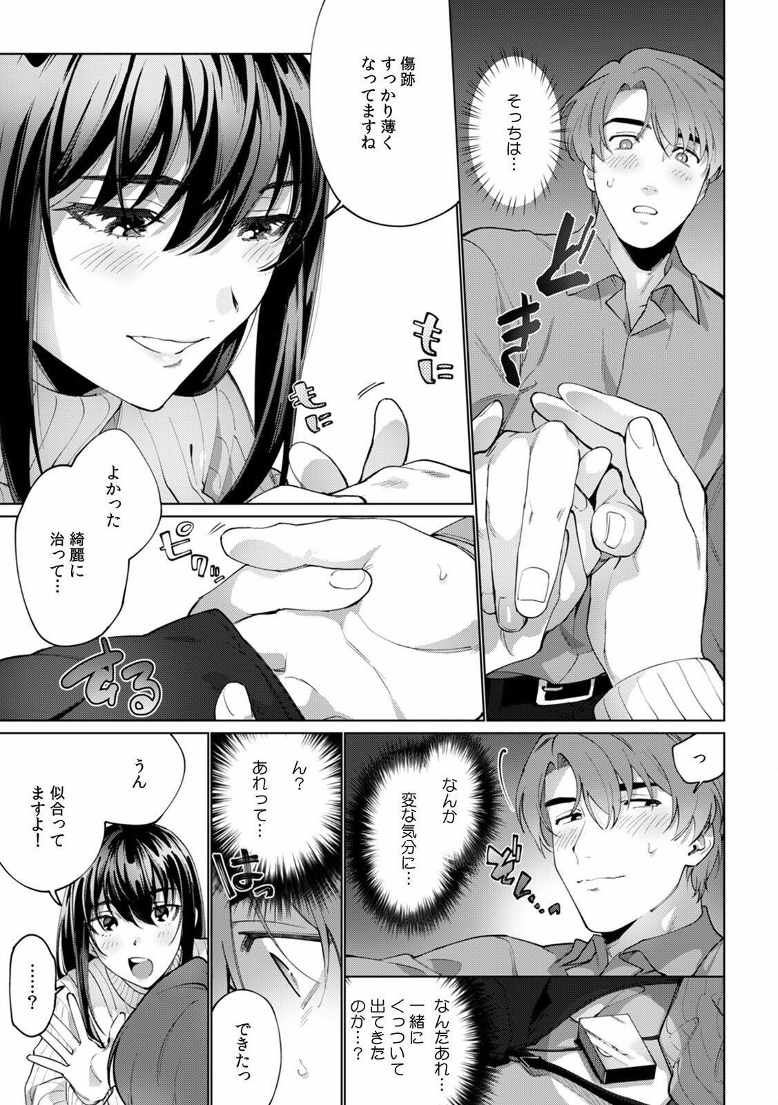 Page 272