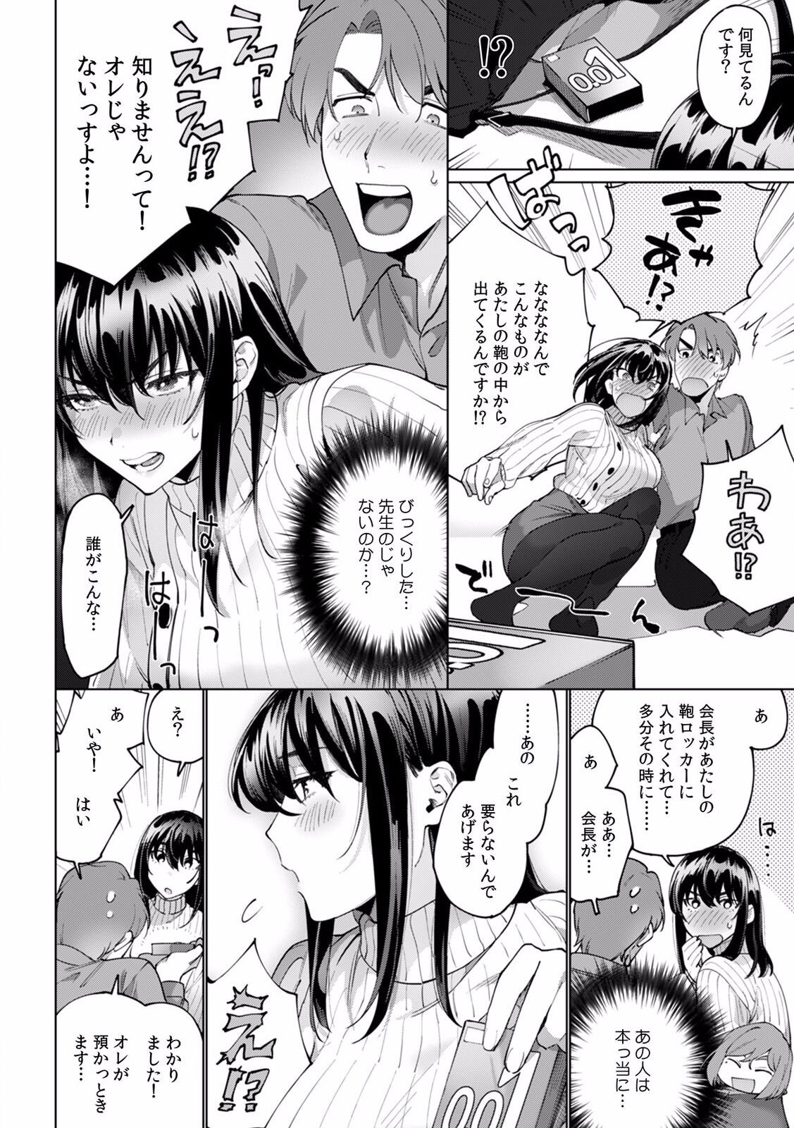 Page 273