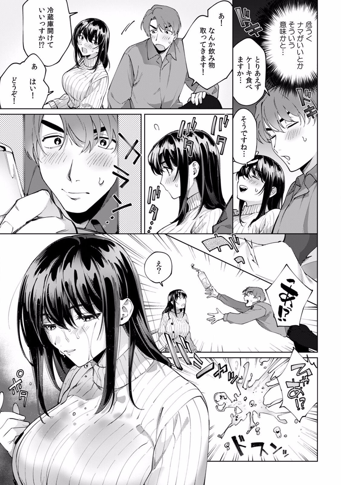 Page 274