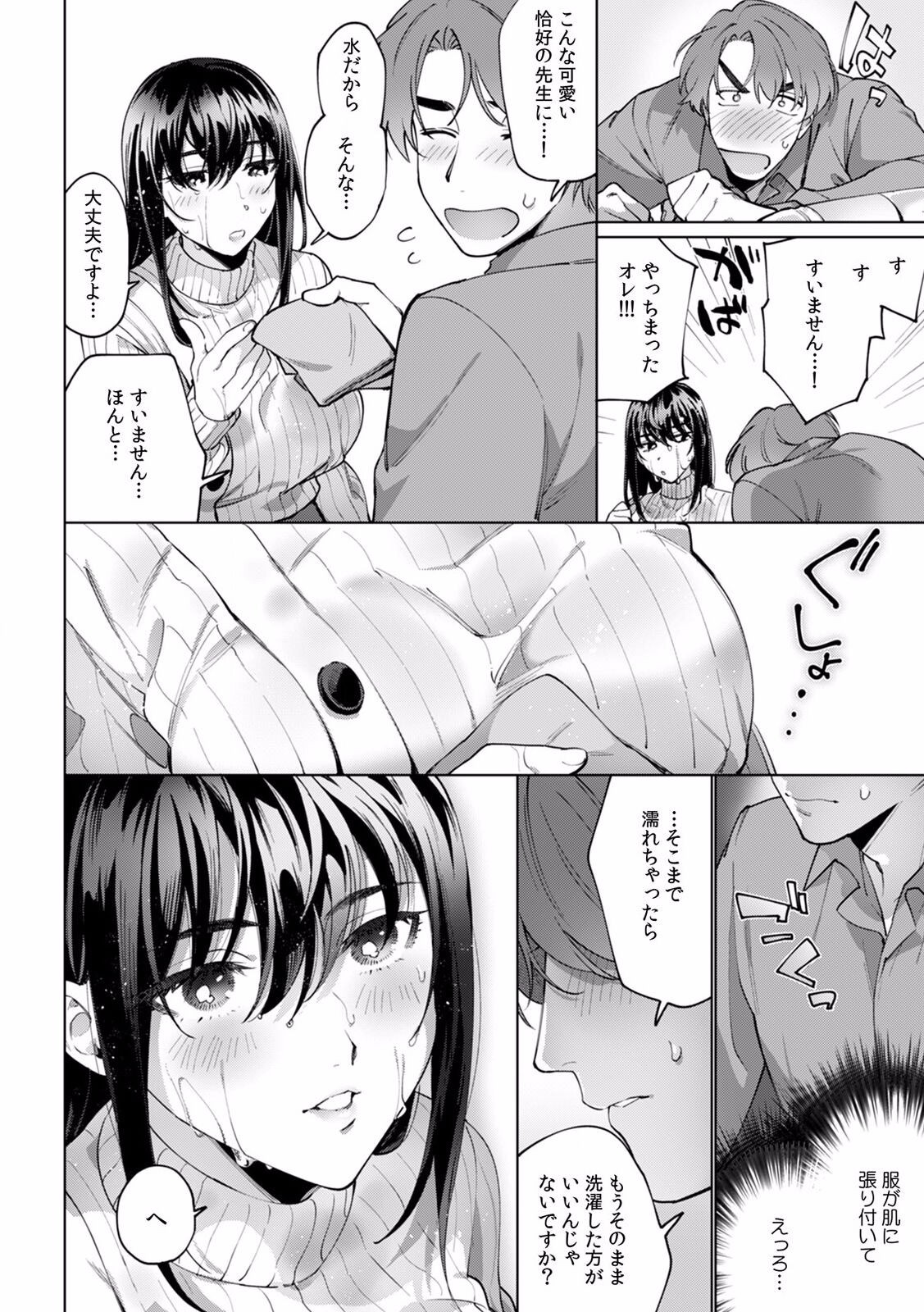 Page 275