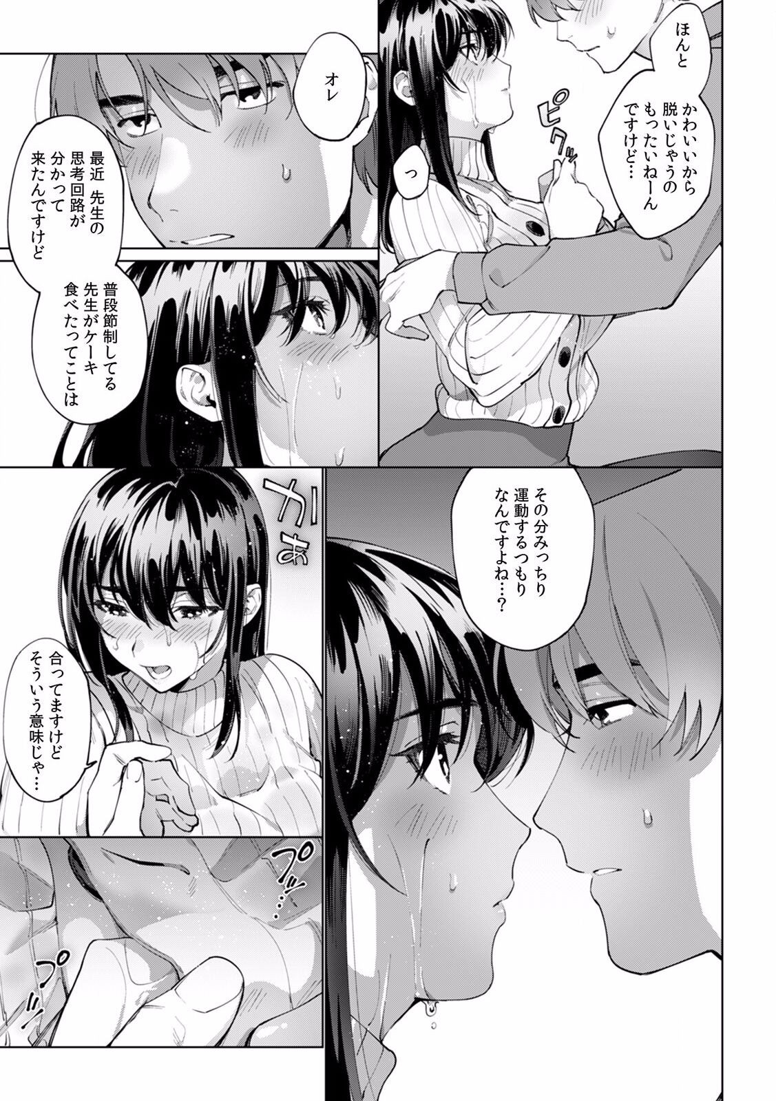 Page 276