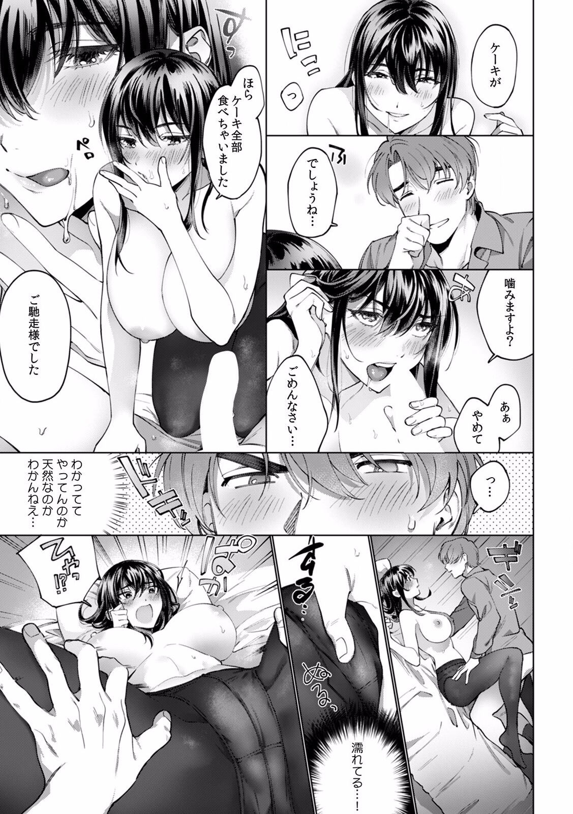 Page 286